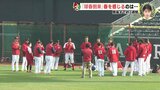 週末からオープン戦 本格化「球春到来」広島カープ 「開幕1軍 勝ち取りたい」ケムナ･益田　　|　RCC NEWS | 広島ニュース | RCC中国放送