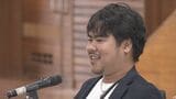 「あぁ、もう症状が来たか」指定難病ALSを発症した29歳の男性 動かなくなる体に宿る前向きな心で過ごす、悔いなき人生 | 沖縄のニュース|RBC 琉球放送