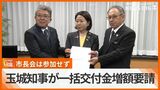 玉城知事 一括交付金増額やガソリン税軽減継続を要請 自見沖縄担当大臣と面談 市長会は参加せず | 沖縄のニュース|RBC 琉球放送