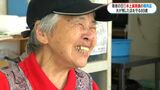 夫が残した県本土最南端の精肉店 守り続けるテツ子さん(89) 名物は揚げたてコロッケと唐揚げ 【きばっちょいもす】|TBS NEWS DIG