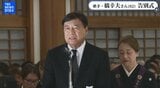 【 橋幸夫さん・葬儀 】 石田社長 「橋さんはギブアップしません。どこまで行っても、言葉を失う寸前まで、歌を歌いました」|TBS NEWS DIG