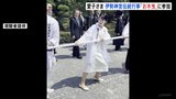 愛子さま 伊勢神宮の「お木曳」に参加、法被姿で伝統行事に|TBS NEWS DIG