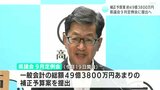 パラリンピックメダリスト池透暢選手と鬼谷慶子選手に県民栄誉賞授与ヘ 凱旋パレードも実施予定【高知】|TBS NEWS DIG