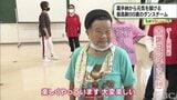 最高齢は88歳!嘉手納のヒップホップグループ【わがまちLink41】 | 沖縄のニュース|RBC 琉球放送