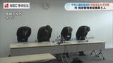 平和公園駐車場の指定管理者従業員5人  通勤時に6年間にわたり料金支払わず不正駐車　長崎市|TBS NEWS DIG