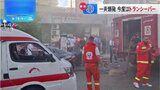 ヒズボラ所持の無線機が爆発し14人死亡、450人以上けが 「メイド・イン・ジャパン」と書かれたラベル　レバノンで2日連続の通信機器爆発|TBS NEWS DIG