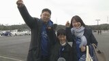 1万6000人が後押し トリニータ開幕戦は追いつきドロー | 大分のニュース|OBS NEWS|大分放送