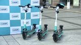 「駅から離れた場所にも快適に」電動キックボードのシェアサービス『LUUP』浜松市で運用開始 静岡初の導入で警察がルール徹底を呼びかけ | 静岡のニュース | SBSNEWS | 静岡放送