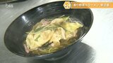 「脇役が主役になった」人気ラーメン店で“野菜麺”新メニュー登場 コロナで打撃、大分の特産品を支援へ | 大分のニュース|OBS NEWS|大分放送