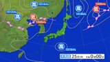 東北地方では雷を伴って激しい雨が降り大雨となる所がある見込み 大雨と雷及びひょうに関する東北地方気象情報|TBS NEWS DIG