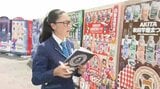自販機ミュージアムに並ぶ107台のラッピング自販機 ギネス世界記録®達成 宮城・栗原市 | 宮城のニュース│tbc NEWS│tbc東北放送