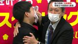 高校合格発表「ネット発表が開けなくて見に来た」塾の恩師にも喜び報告 うれし涙も | 鹿児島のニュース|MBC NEWS|南日本放送