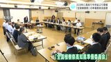 2028年に高知県で半世紀ぶり開催 『全国植樹祭』の準備委員会設置|TBS NEWS DIG