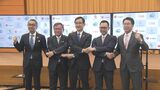 大分銀行など5社が新会社「おおいたプラット」設立へ 生活関連情報を提供するアプリ開発目指す | 大分のニュース|OBS NEWS|大分放送