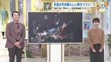 【あす12/17(火) 広島天気】寒気の影響を受けて北部では雨や雪 南部では日差し届くが風がひんやり|TBS NEWS DIG