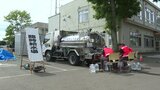 大雨の影響で水源の川が濁り町内約4000世帯で続いていた断水…浄水処理が追いつき全面復旧 北海道白老町 | 北海道のニュース|HBC北海道放送