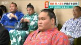 横綱 照ノ富士が新潟県庁に!彌彦神社で8年ぶりの奉納土俵入りを前に… |TBS NEWS DIG
