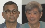 【森本レオ氏(83)死去】俳優・中野英雄さん 訃報受け追悼「アルバイトをしていた頃出前先がレオさんのお宅でした」「優しくして頂き有難う御座いました」|TBS NEWS DIG