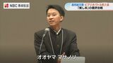 「犯人はオオヤママサノリ!」高校生が『推し本のプレゼン力を競う』ビブリオバトルで舌戦 | 長崎のニュース | 天気 | NBC長崎放送