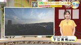 【あす5/30(木) 広島天気】穏やかに晴れる　午後は雲が広がりやすい　北部では真夏日の予想|TBS NEWS DIG