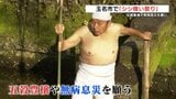 五穀豊穣を祈願の「シシ喰い祭り」　“福男”が冷たい池に御幣立てる　熊本・玉名市　|　熊本のニュース｜RKK NEWS｜RKK熊本放送
