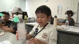 ペットボトルの中に雲を作る実験に”ビックリ” お天気教室で気象予報士の仕事を体験　愛媛　|　愛媛のニュース - Nスタえひめ｜あいテレビは6チャンネル