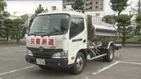 断水が続く静岡市を支援 甲府市上下水道局が給水車派遣 人工透析などを行う民間病院で給水へ | 山梨のニュース | UTYテレビ山梨