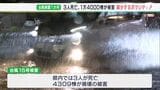 【静岡豪雨】ボランティア志願者 前の週に比べて半減 「まだまだボランティアの力が必要」台風15号から1か月=静岡市 | 静岡のニュース | SBSNEWS | 静岡放送