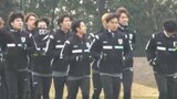 「“昇格”という文字をはっきり伝えて変化」 愛媛FCがチームの半数を入れ替え決意新たに初練習 | 愛媛のニュース - Nスタえひめ|あいテレビは6チャンネル