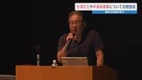 日本と台湾の文化の違いは?熊本で企業向け勉強会 9月には現地ツアーも | 熊本のニュース|RKK NEWS|RKK熊本放送