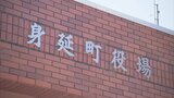 身延町長選　3期目を目指す現職が立候補届け出　無投票の公算【午前11時現在】|TBS NEWS DIG
