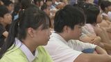 「1学期できなかった勉強を…」2学期スタート、公立小中学校で始業式 県内40市町村360校 福島 | 福島のニュース│TUF