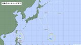 【台風情報】台風10号は28日頃 関東~東北の太平洋側に接近の可能性も 今後の進路予想に注意 台風9号は沖縄の南で“強い勢力”に(25日午前10時)|TBS NEWS DIG