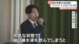 「元気な状態で経口補水液のむと…」 暑さ本格化前に熱中症対策など話し合う 愛媛県気候変動適応協議会 | 愛媛のニュース - Nスタえひめ|あいテレビは6チャンネル