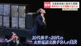 無条件降伏後に集団自決…樺太・真岡郵便局 九人の乙女の悲劇を高校生が舞台で再現 語り継ぐ戦後80年 | 北海道のニュース|HBC北海道放送