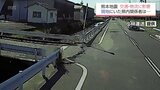 震度7に走行中遭遇したトラックドライバー「とりあえず耐えるような感じで」　 22時間かけて到着した高速バス乗客「着いてよかった」　熊本地震で物流や交通に影響　|　MRTニュース ｜ ＭＲＴ宮崎放送
