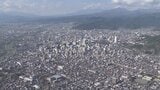 路線価 33年連続で下落 下落幅は4年ぶりに拡大 山梨|TBS NEWS DIG