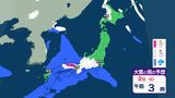 29日夕方にかけ山沿い中心に「大雪」…警報級の大雪となる可能性、24時間降雪量「40センチ」予想も　2月4日頃から今季最強寒波到来の見込み…平野部でも「積雪」が増える恐れ　|　BSSニュース | BSS山陰放送