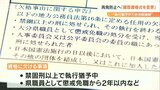 執行猶予中の非常勤講師 採用問題 県教委「履歴書様式変更」で再発防止へ 大分 | 大分のニュース|OBS NEWS|大分放送