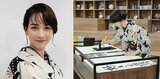 【のん】　着物姿で【書初め】　「好きの純度を上げる」　青コートのコーデも公開|TBS NEWS DIG
