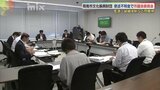 １億４０００万円　文化振興財団の職員が着服の疑い・周南市議会の委員会で体制問題視する声|TBS NEWS DIG