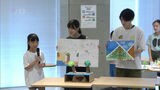 「いえって何だろう?」小学生が未来の建築を考える 伊東子ども建築塾 | 福岡のニュース|RKB NEWS|RKB毎日放送