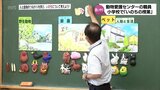 命の大切さを学ぶ　新富町の小学校でみやざき動物愛護センターの職員が「いのちの授業」　|　MRTニュース ｜ ＭＲＴ宮崎放送