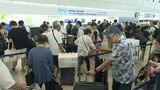 お盆休みも終盤 Uターンラッシュで那覇空港は混雑 台風7号の影響も|TBS NEWS DIG