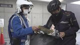 「自転車も重い処罰」 “ながらスマホ”や酒気帯び運転に罰則 きょう1日から道路交通法改正 |TBS NEWS DIG