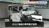 高速道路でパンク 追い越し車線に停止中のトラックに追突 20代の男性が死亡 熊本・九州自動車道|TBS NEWS DIG