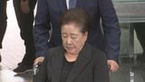 旧統一教会トップの韓鶴子総裁が逮捕状審査で裁判所入り 逮捕状発付されれば逮捕・収監へ 国会議員へ不正な政治資金提供などの疑い|TBS NEWS DIG