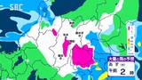 長野県内は警報級の大雪になる可能性も…18日夜遅くから注意 菅平と聖高原周辺などで20センチ、上田、松本、諏訪、上伊那、下伊那、木曽などで15センチ、長野地域などで10センチ|TBS NEWS DIG