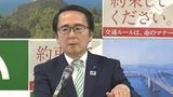 香川県の合計特殊出生率が過去最低の1.40　池田知事「危機的状況」子育て支援拠点の充実を加速させる　|　岡山・香川のニュース | 天気 | RSK山陽放送