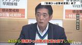 愛媛県「医療ひっ迫警戒宣言」を15日で終了 | 愛媛のニュース - Nスタえひめ|あいテレビは6チャンネル